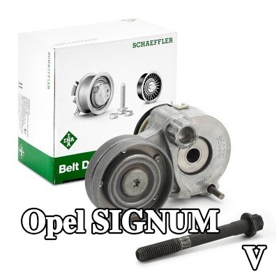 INA ذراع الموتر، الحزام المضلع على شكل V — Opel Signum
