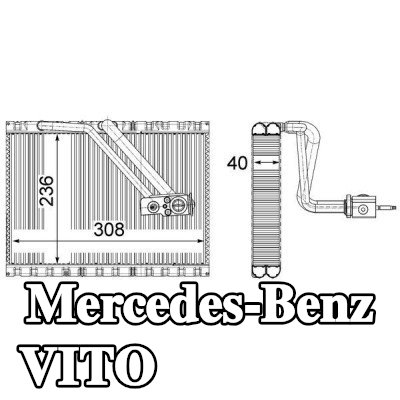 MAHLE مبخر تكييف الهواء مع صمام التمدد — Mercedes-Benz Vito