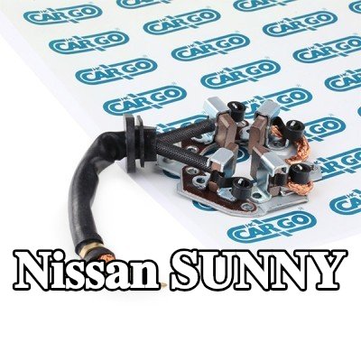 HC-Cargo حامل، فرش كربونية — Nissan Sunny
