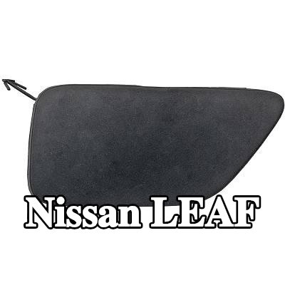 DIEDERICHS غطاء خطاف السحب الأمامي — Nissan Leaf
