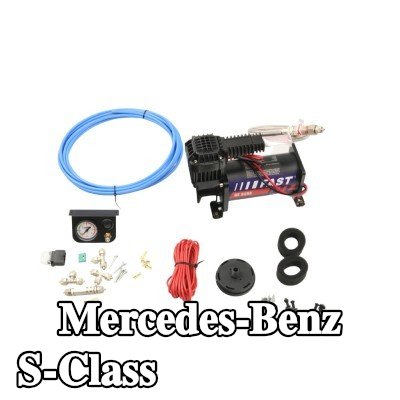 FAST ضاغط التعليق الهوائي — Mercedes-Benz S-Class