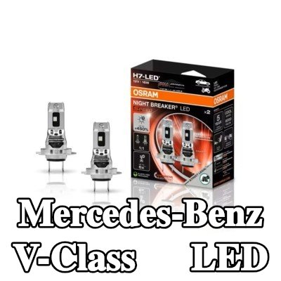 OSRAM لمبة LED — Mercedes-Benz V-Class