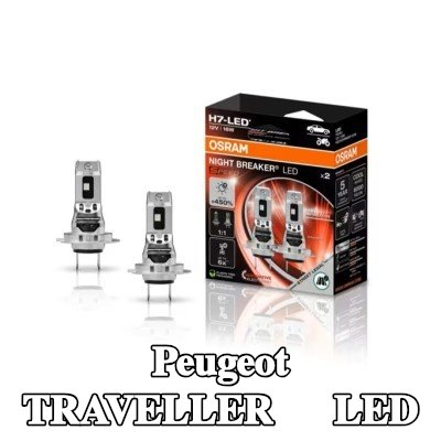 OSRAM لمبة LED — Peugeot Traveller