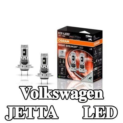 OSRAM لمبة LED — Volkswagen Jetta