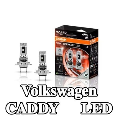 OSRAM لمبة LED — Volkswagen Caddy