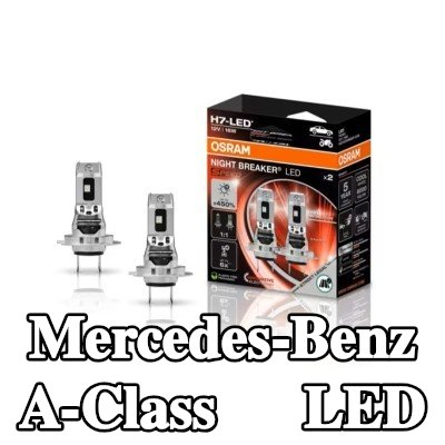 OSRAM لمبة LED — Mercedes-Benz A-Class
