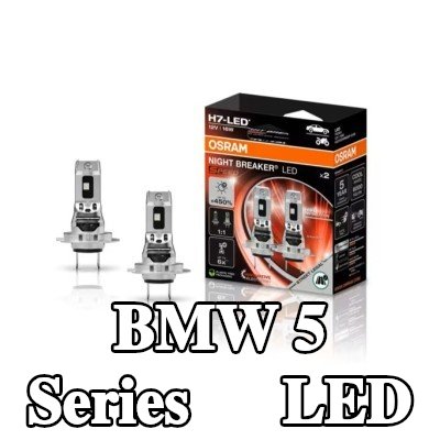 OSRAM لمبة LED — 2002 BMW 5 Series