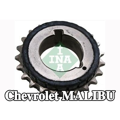 INA ترس العمود المرفقي — Chevrolet Malibu