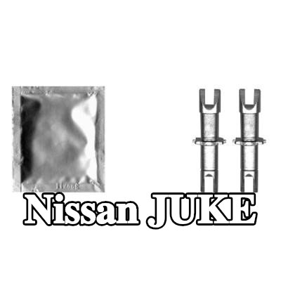 TEXTAR طقم الإصلاح، الموسع — Nissan Juke