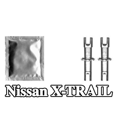 TEXTAR طقم الإصلاح، الموسع — Nissan X-trail