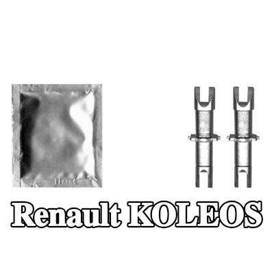 TEXTAR طقم الإصلاح، الموسع — Renault Koleos