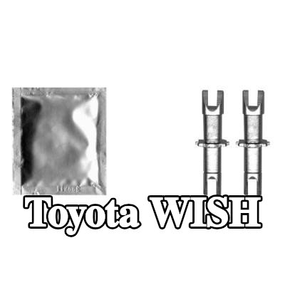 TEXTAR طقم الإصلاح، الموسع — Toyota Wish