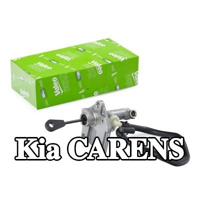 VALEO أسطوانة القابض الرئيسية — Kia Carens