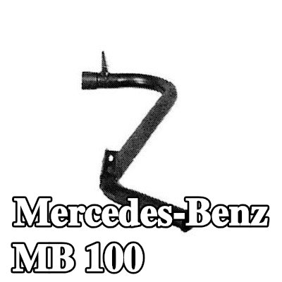 VEGAZ أنبوب العادم — Mercedes-Benz Mb 100
