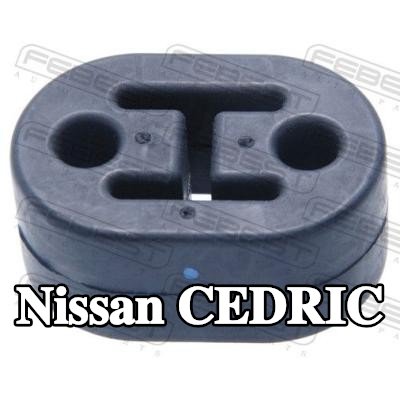 FEBEST مخمد مطاطي، كاتم الصوت — Nissan Cedric