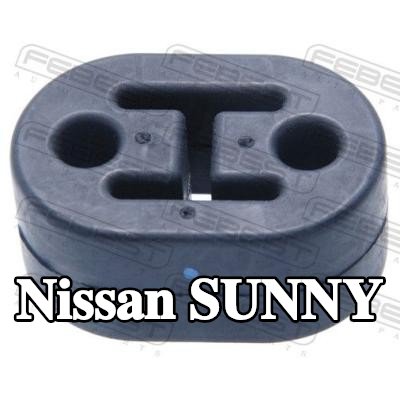 FEBEST مخمد مطاطي، كاتم الصوت — Nissan Sunny