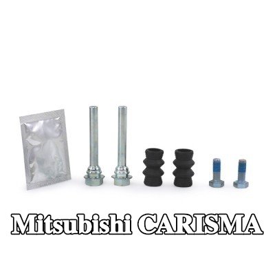 BOSCH طقم جلبة التوجيه, مكابح مع مواد التثبيت/التركيب — Mitsubishi Carisma