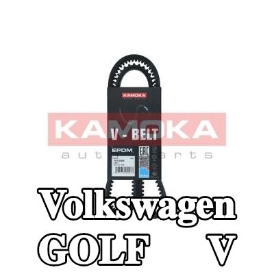 KAMOKA حزام V 1050mm — Volkswagen Golf