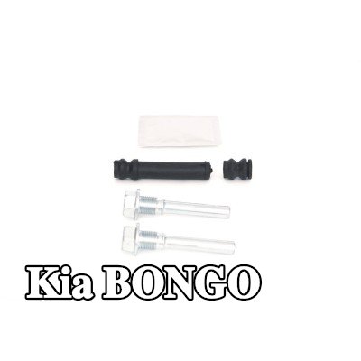 BOSCH طقم جلبة التوجيه, مكابح مع مواد التثبيت/التركيب — Kia Bongo
