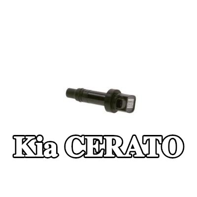 BOSCH ملف الإشعال — Kia Cerato