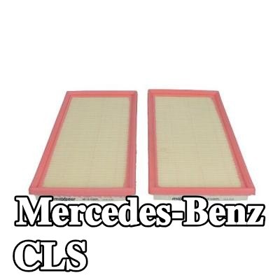 MAXGEAR مجموعة مرشح الهواء — Mercedes-Benz Cls