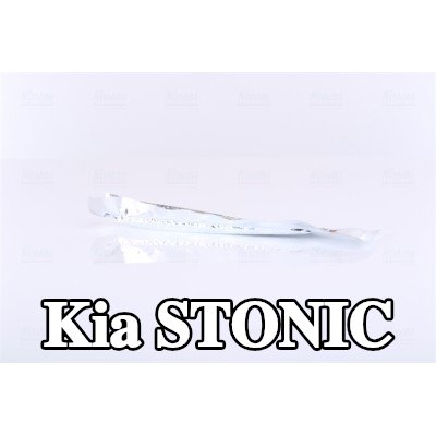 NISSENS مجفف مستقبل الهواء المكيف R1234yf, R134a — Kia Stonic