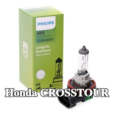 PHILIPS لمبة الضوء العالي LongLife EcoVision, H11, 55W, 12V — Honda Crosstour