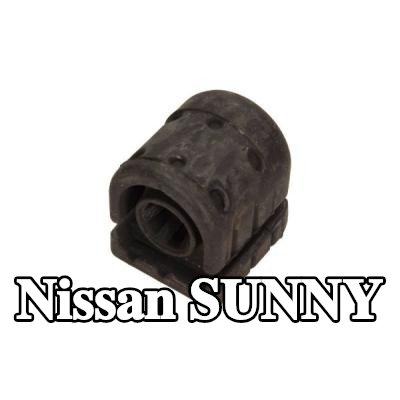 MAXGEAR حامل، تركيب ذراع التحكم — 1990 Nissan Sunny