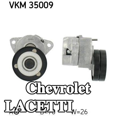 SKF بكرة الشد Ø: 70mm — 2003 Chevrolet Lacetti