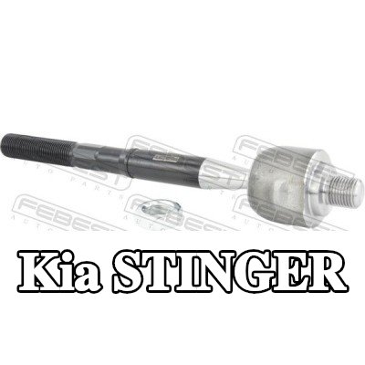FEBEST قضيب الربط الداخلي المحور الأمامي — Kia Stinger