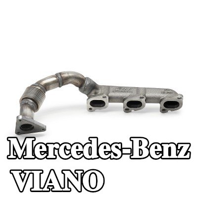 LRT مشعب العادم الأيمن, مع قطع التركيب — Mercedes-Benz Viano