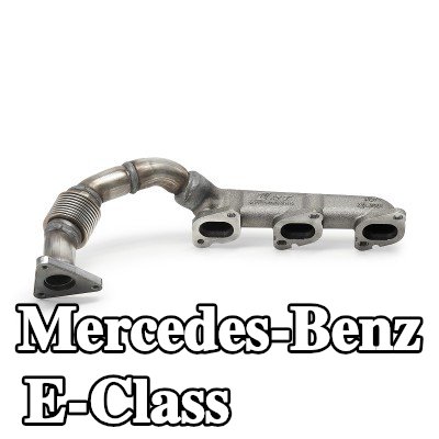 LRT مشعب العادم الأيمن, مع قطع التركيب — Mercedes-Benz E-Class
