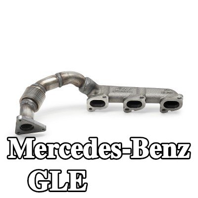 LRT مشعب العادم الأيمن, مع قطع التركيب — Mercedes-Benz Gle