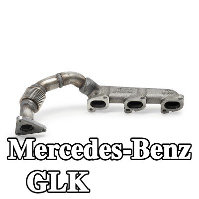 LRT مشعب العادم الأيمن, مع قطع التركيب — Mercedes-Benz Glk