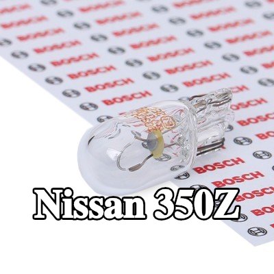 BOSCH لمبة ضوء الوقوف — Nissan 350z