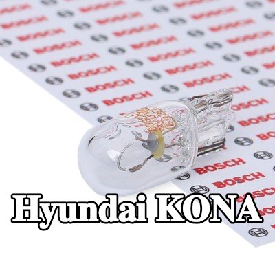 BOSCH لمبة ضوء الوقوف — Hyundai Kona