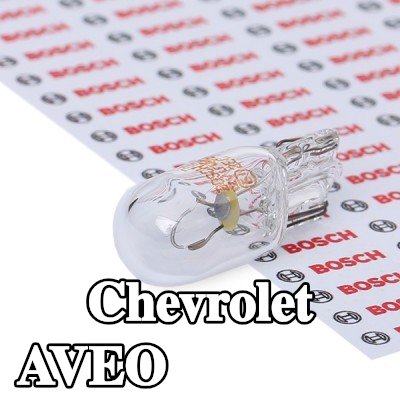 BOSCH لمبة ضوء الوقوف — Chevrolet Aveo