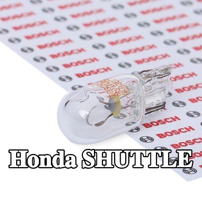 BOSCH لمبة ضوء الوقوف — Honda Shuttle