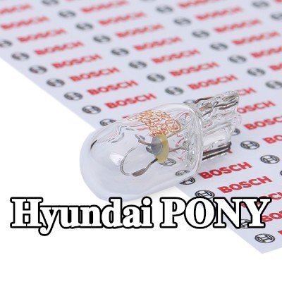 BOSCH لمبة ضوء الوقوف — Hyundai Pony