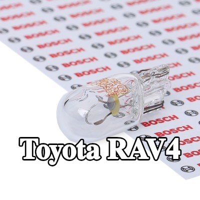 BOSCH لمبة ضوء الوقوف — Toyota Rav4