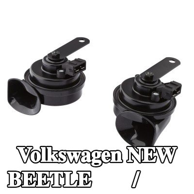 HELLA بوق هوائي/كهربائي — 2000 Volkswagen New Beetle