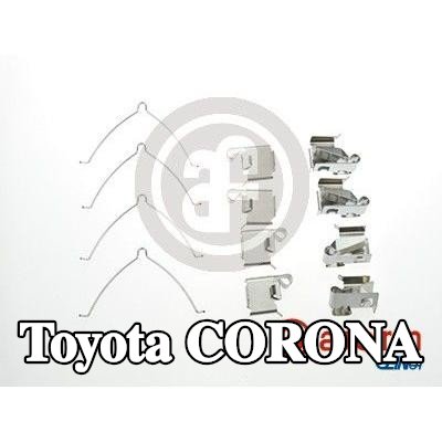 AUTOFREN SEINSA طقم تركيب وسادات الفرامل للمحور الأمامي — Toyota Corona