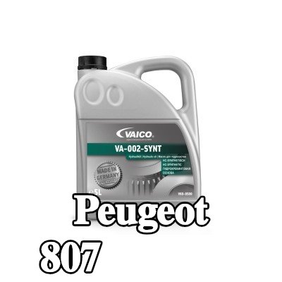 VAICO زيت هيدروليكي — Peugeot 807