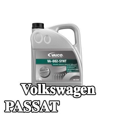 VAICO زيت هيدروليكي — 2012 Volkswagen Passat
