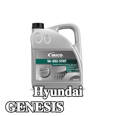 VAICO زيت هيدروليكي — Hyundai Genesis