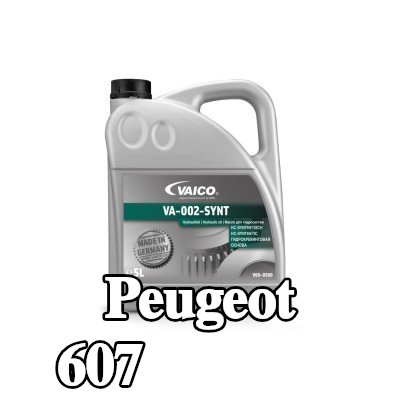 VAICO زيت هيدروليكي — 2000 Peugeot 607