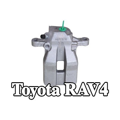 BOSCH ملاقط الفرامل — Toyota Rav4