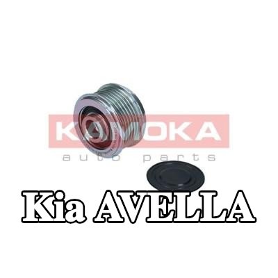 KAMOKA بكرة القابض للمولد الكهربائي تتطلب أدوات خاصة للتركيب — Kia Avella