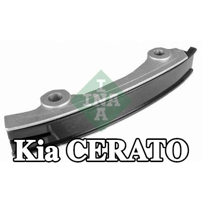 INA موجهات، سلسلة التوقيت — 2005 Kia Cerato