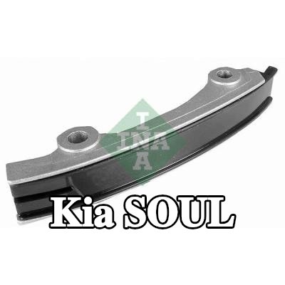 INA موجهات، سلسلة التوقيت — Kia Soul